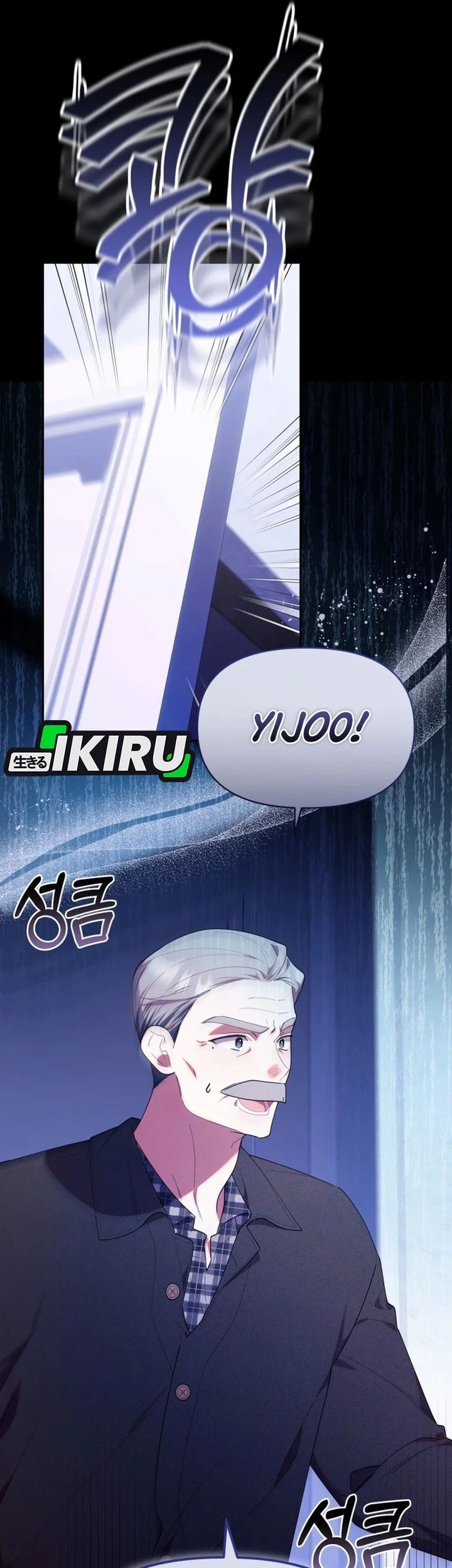 Dungeons and Crayons Chapter 54 Gambar 9