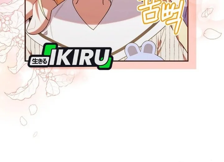 Dungeons and Crayons Chapter 55 Gambar 50