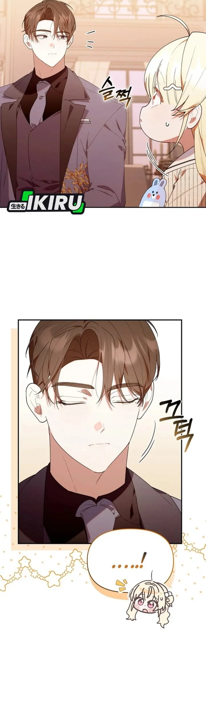 Dungeons and Crayons Chapter 55 Gambar 53