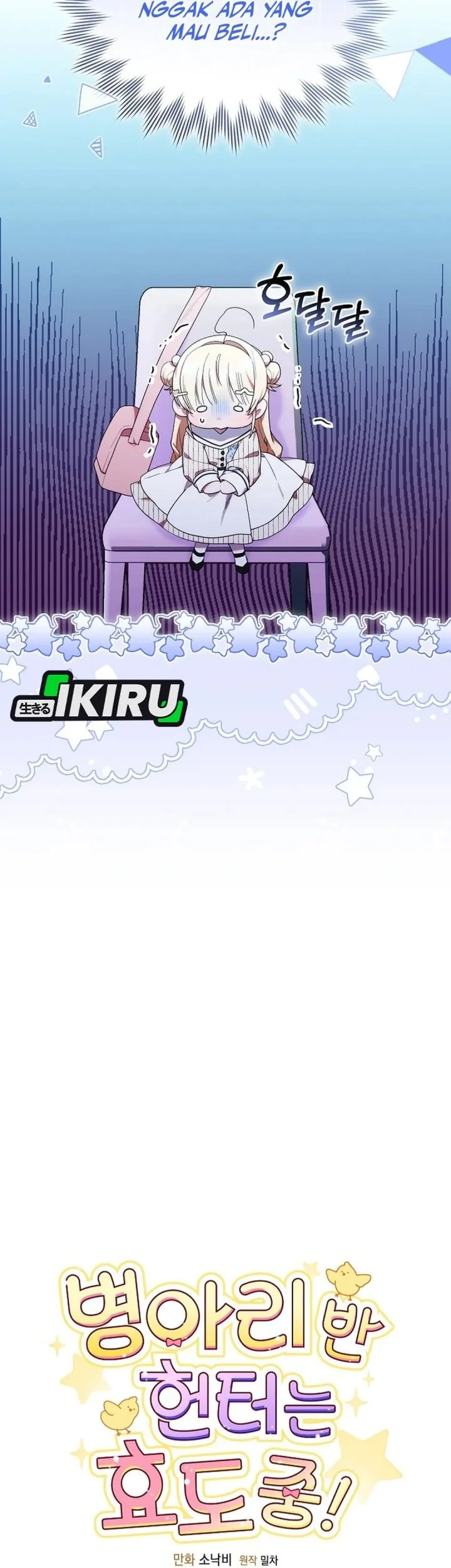 Dungeons and Crayons Chapter 55 Gambar 9