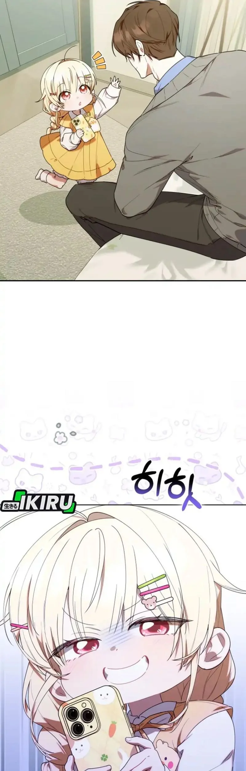 Dungeons and Crayons Chapter 56 Gambar 33