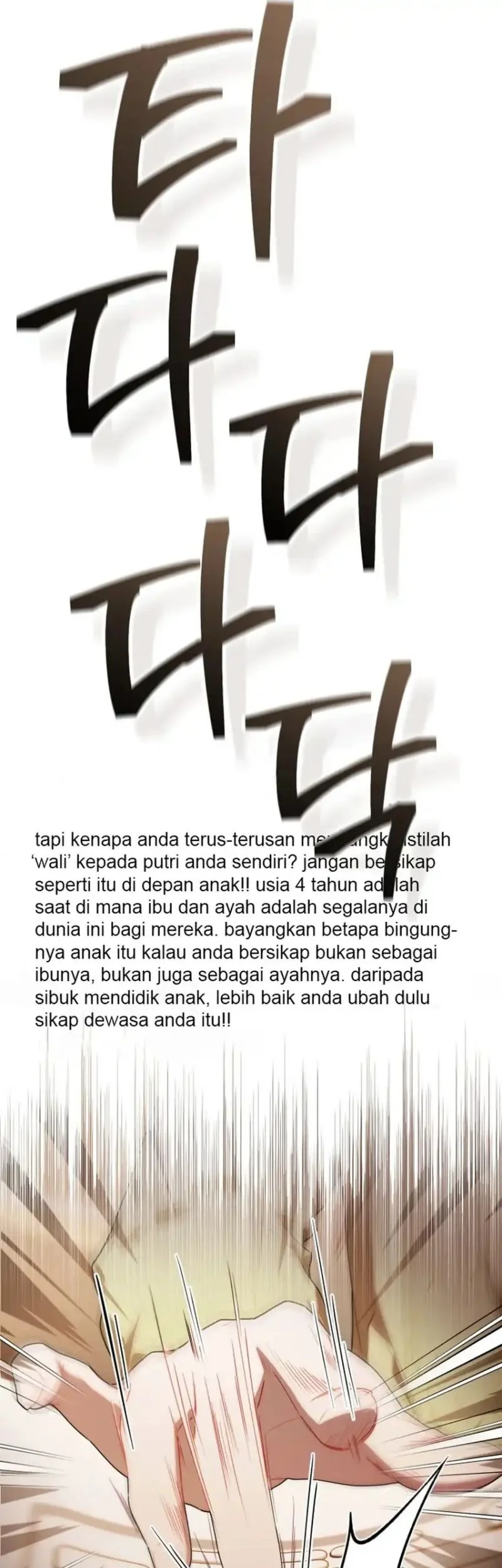 Dungeons and Crayons Chapter 56 Gambar 43