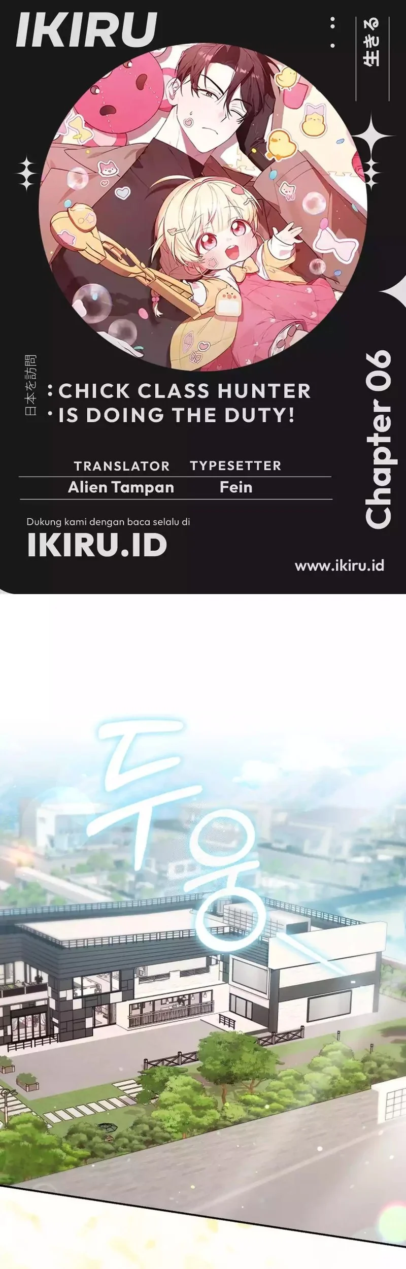 Komik Dungeons and Crayons Chapter 6 gambar 1