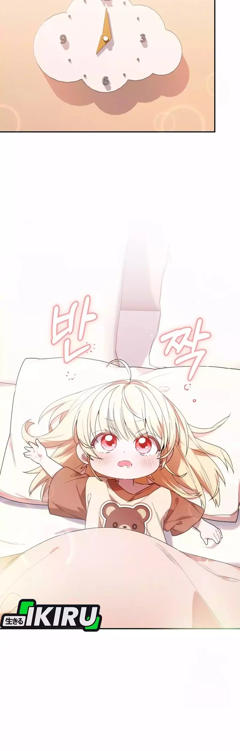 Dungeons and Crayons Chapter 6 Gambar 29