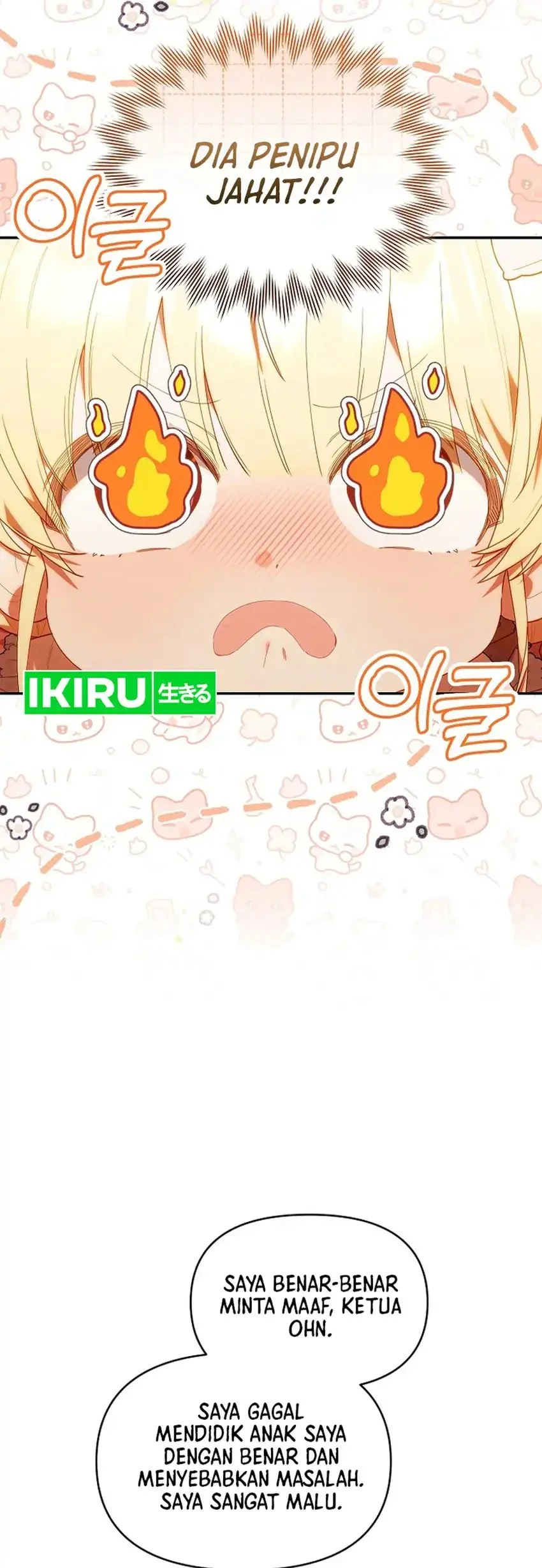 Dungeons and Crayons Chapter 60 Gambar 19