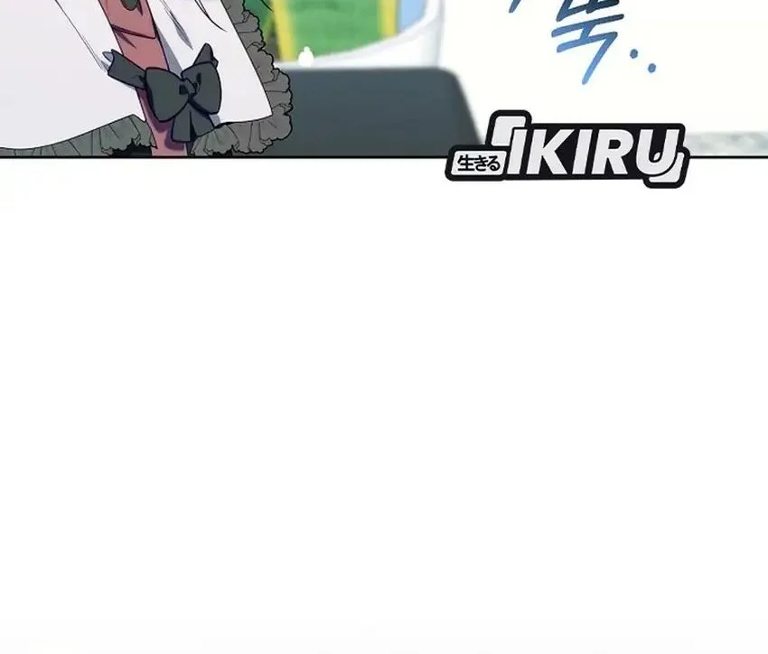 Dungeons and Crayons Chapter 60 Gambar 4