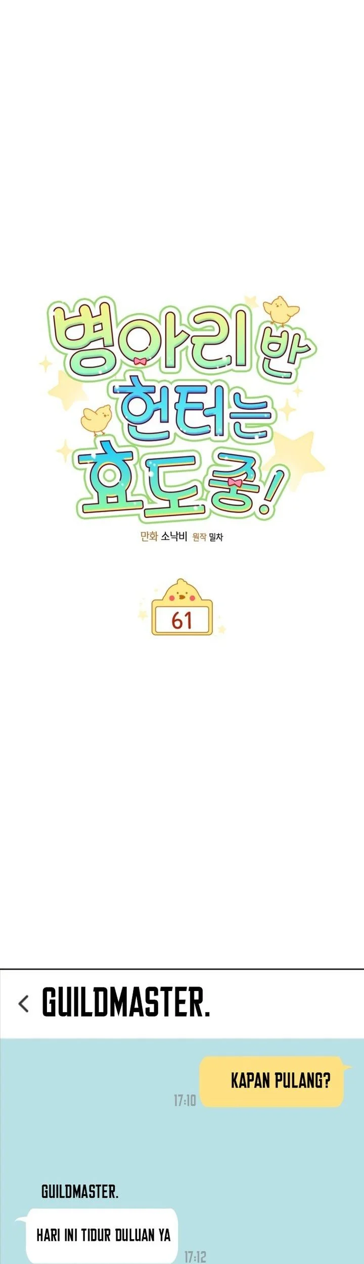 Dungeons and Crayons Chapter 61 Gambar 20