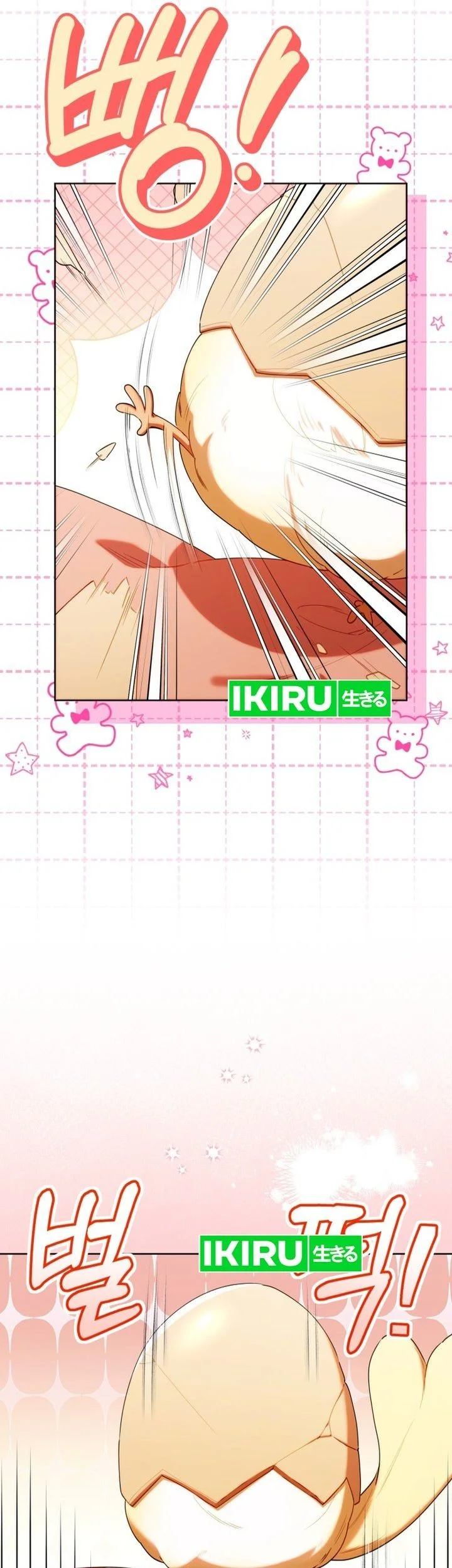 Dungeons and Crayons Chapter 61 Gambar 41