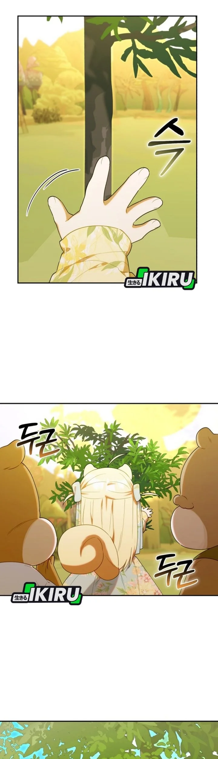 Dungeons and Crayons Chapter 63 Gambar 55