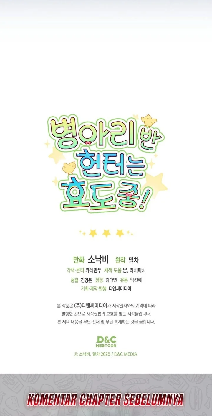 Dungeons and Crayons Chapter 65 Gambar 59