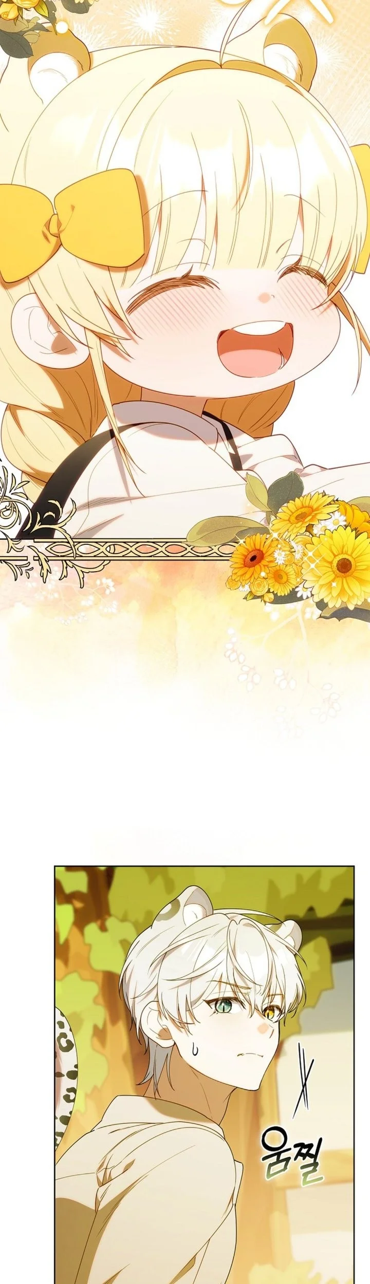 Dungeons and Crayons Chapter 66 Gambar 61