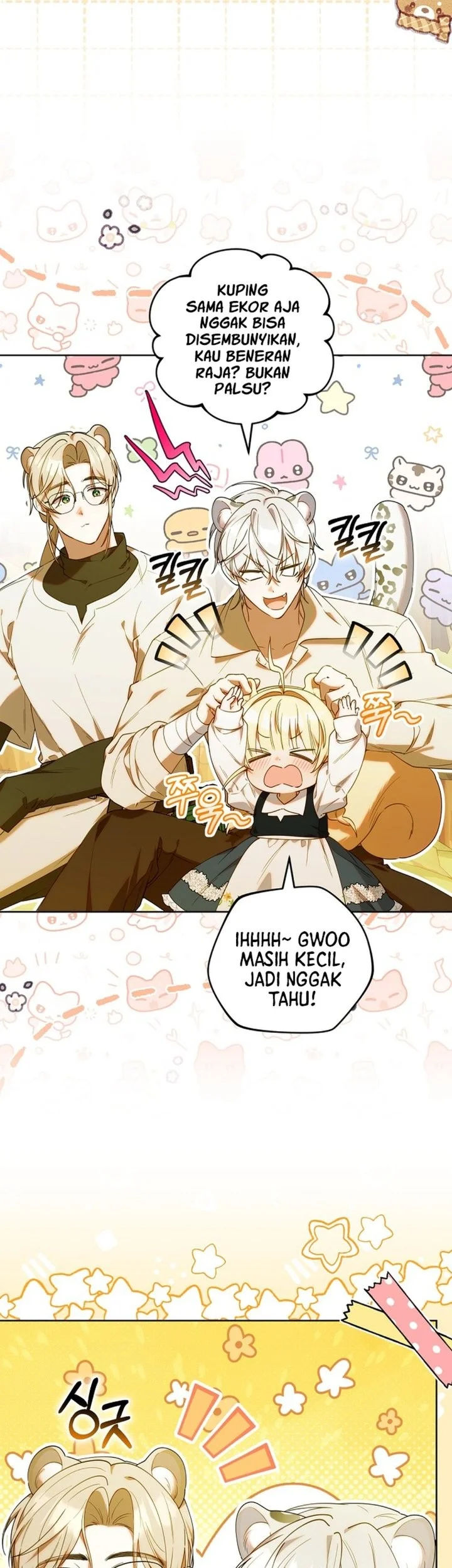 Dungeons and Crayons Chapter 66 Gambar 9