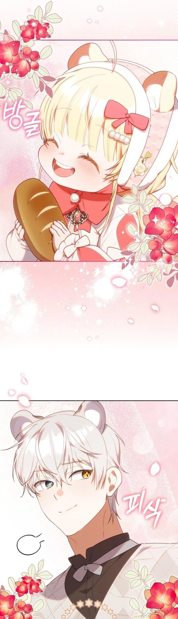 Dungeons and Crayons Chapter 67 Gambar 59