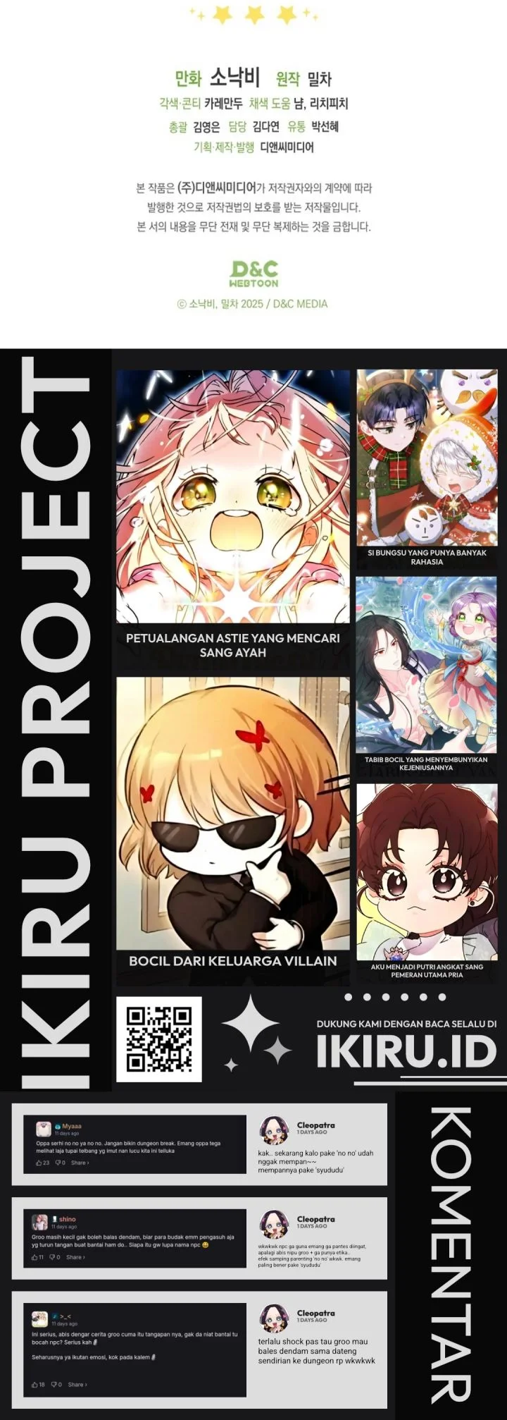 Dungeons and Crayons Chapter 67 Gambar 67