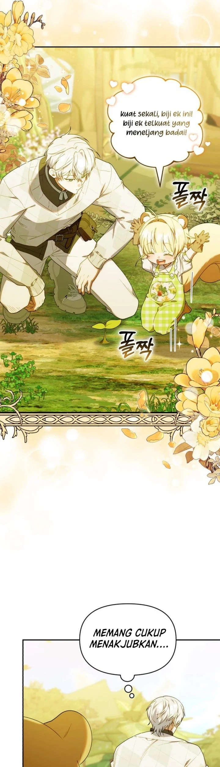 Dungeons and Crayons Chapter 67 Gambar 6