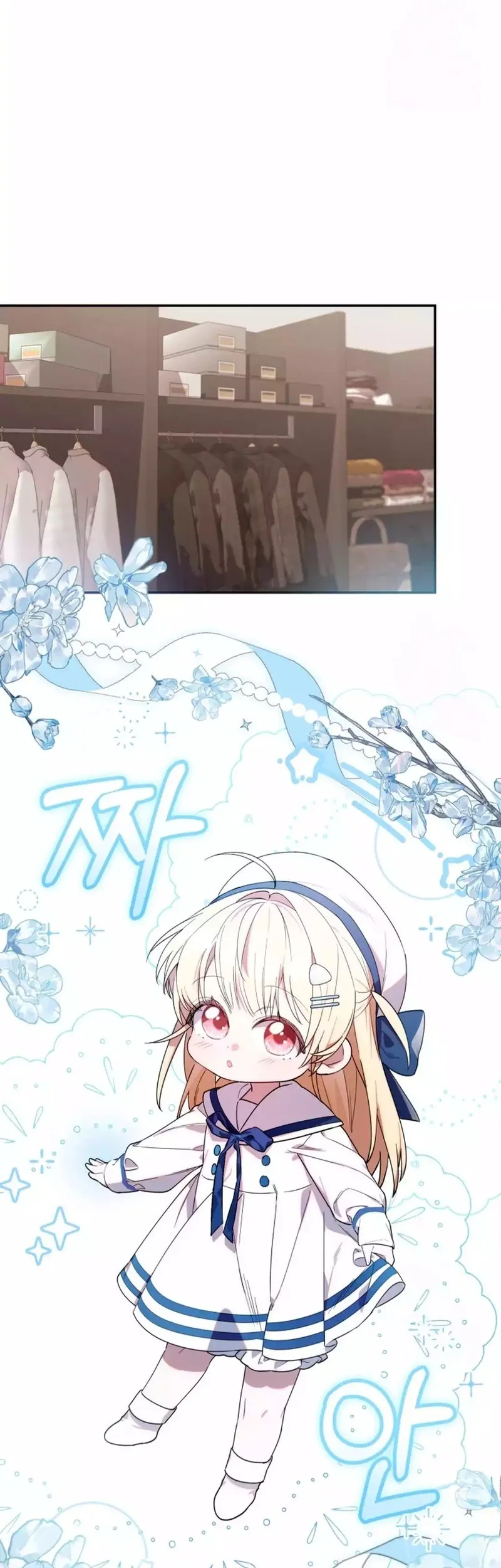 Dungeons and Crayons Chapter 7 Gambar 13