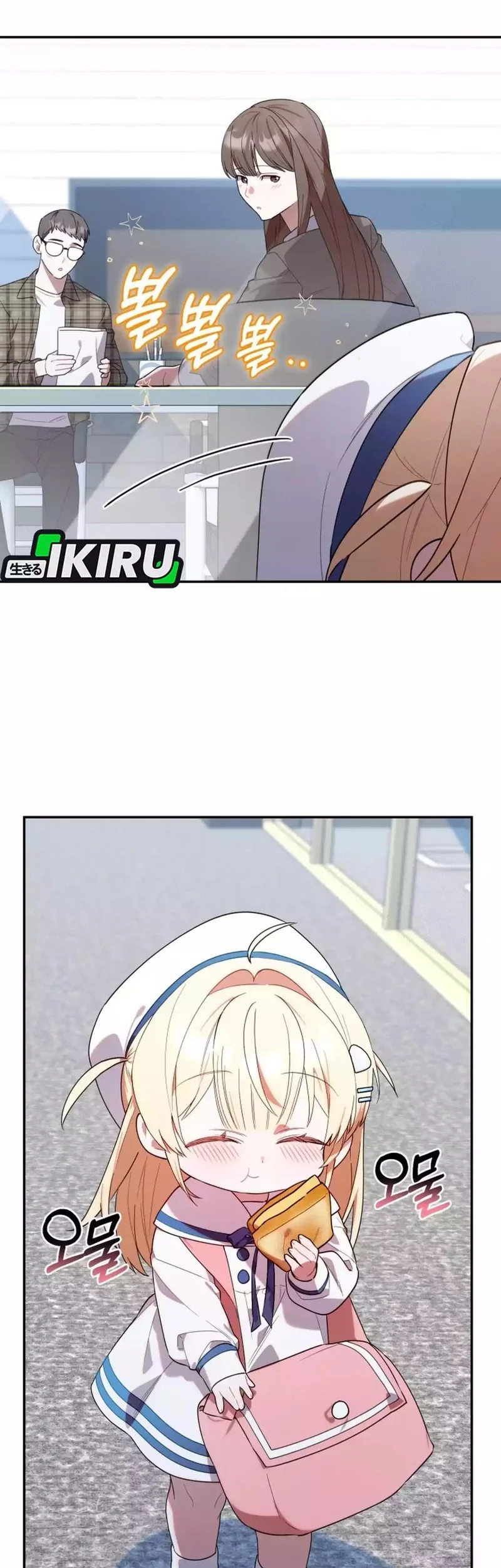 Dungeons and Crayons Chapter 7 Gambar 23