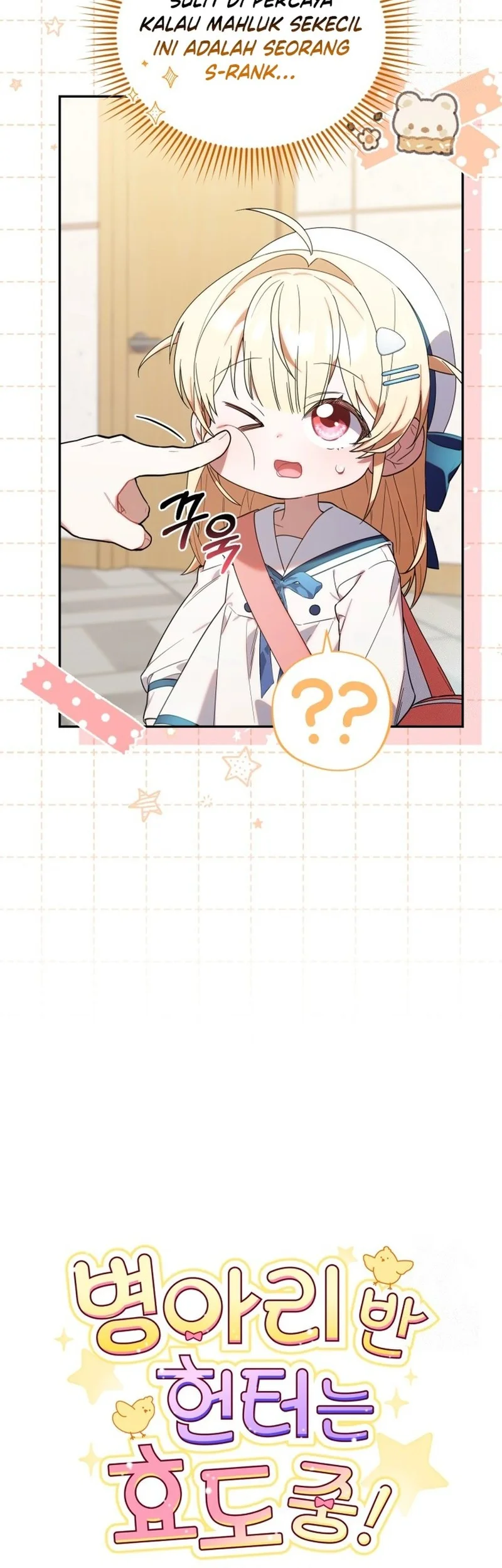 Dungeons and Crayons Chapter 8 Gambar 3