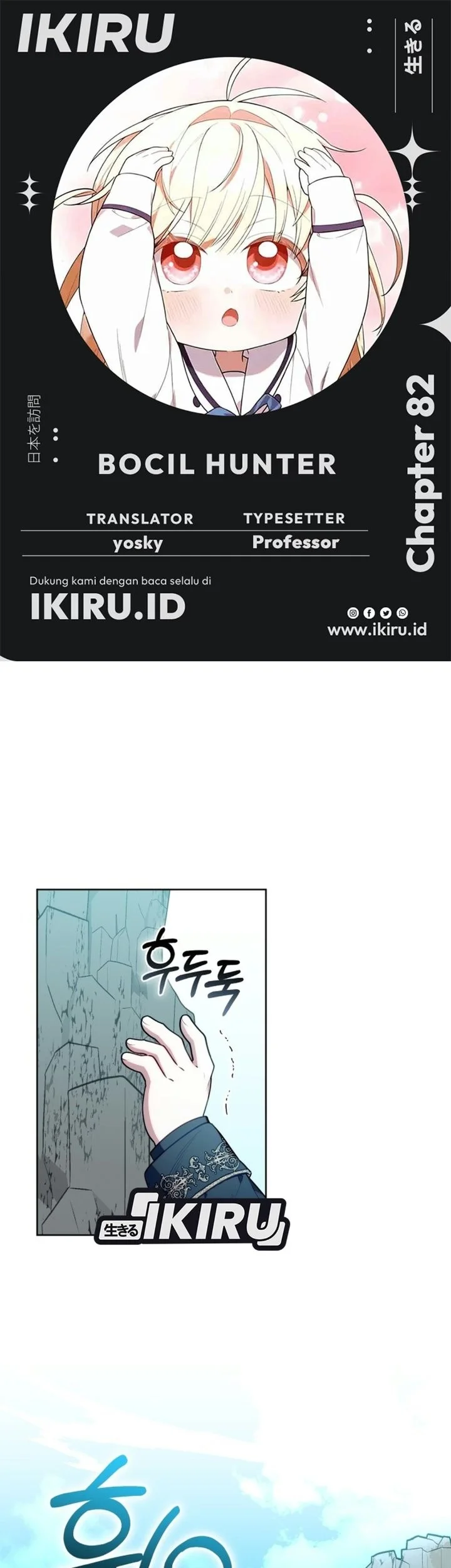 Dungeons and Crayons Chapter 82 halaman 2