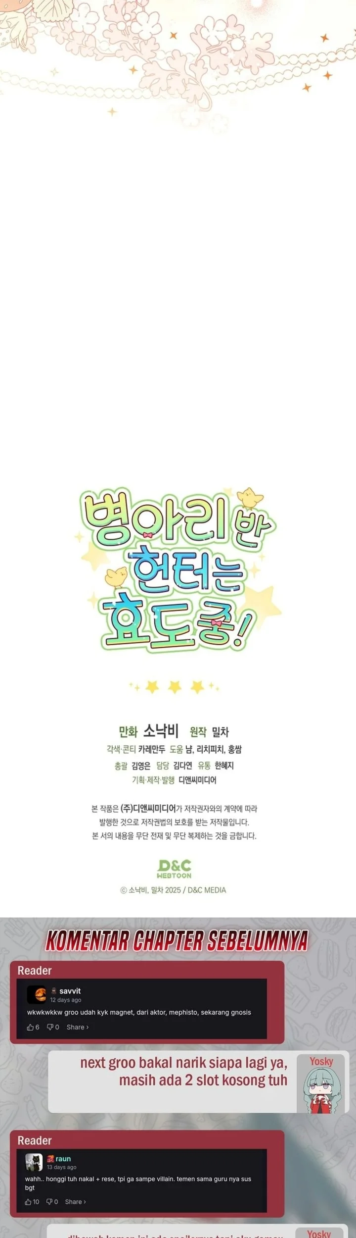 Dungeons and Crayons Chapter 84 Gambar 77