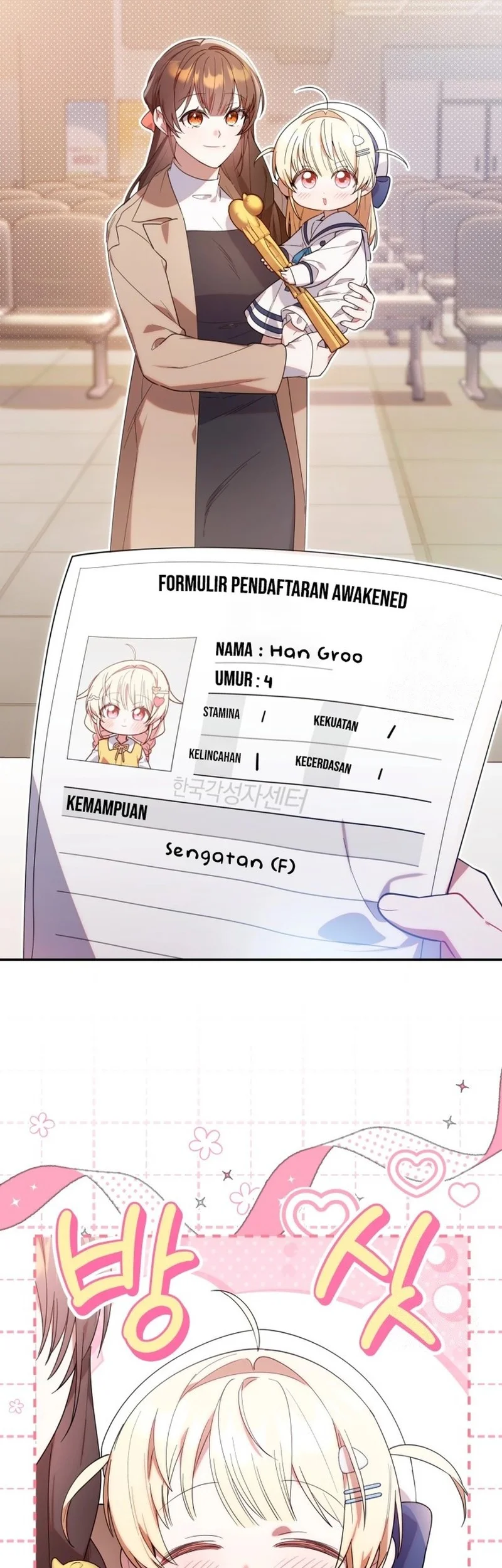 Dungeons and Crayons Chapter 9 Gambar 3