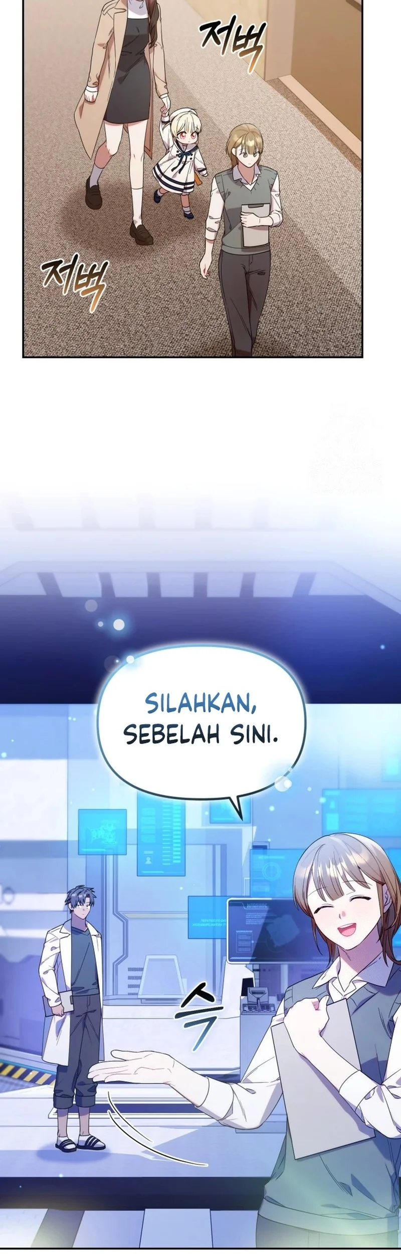 Dungeons and Crayons Chapter 9 Gambar 11