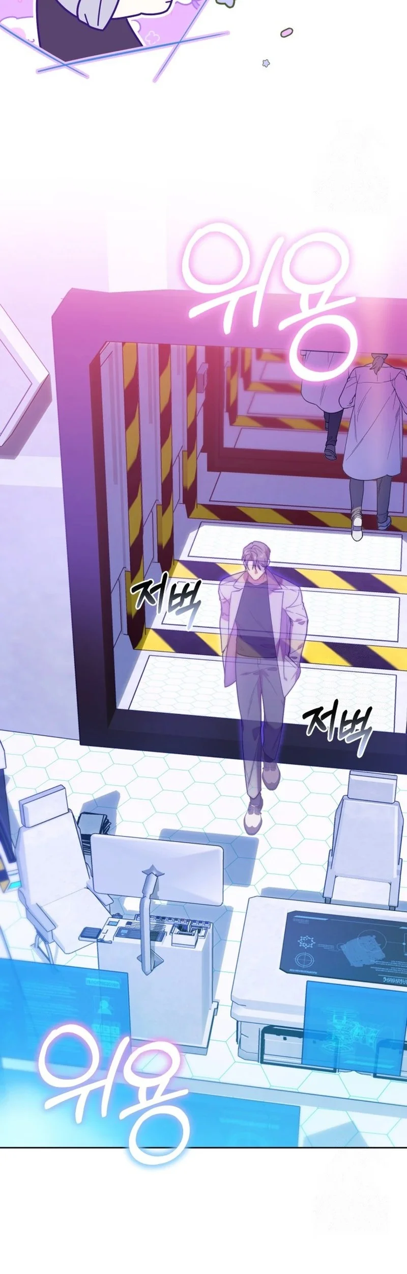 Dungeons and Crayons Chapter 9 Gambar 26