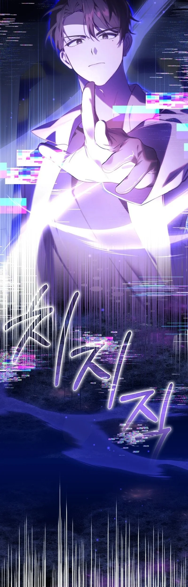 Dungeons and Crayons Chapter 9 Gambar 30