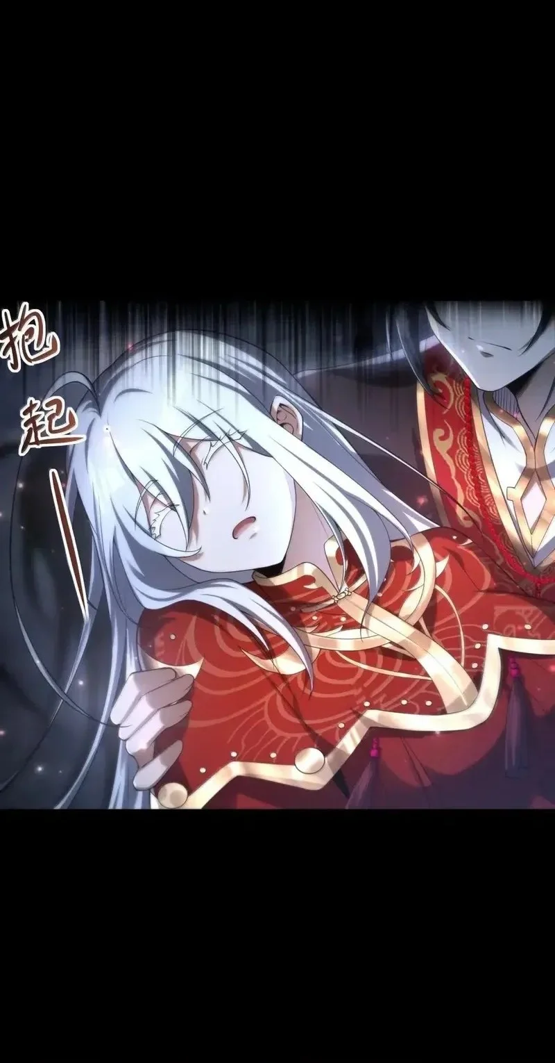 During The Live Streaming, I Proposed To A Female Ghost Chapter 102 Gambar 45