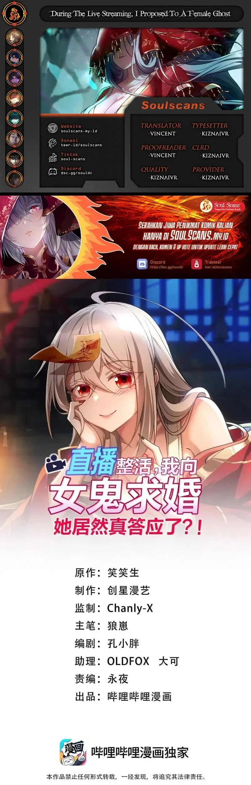 During The Live Streaming, I Proposed To A Female Ghost Chapter 102 halaman 2
