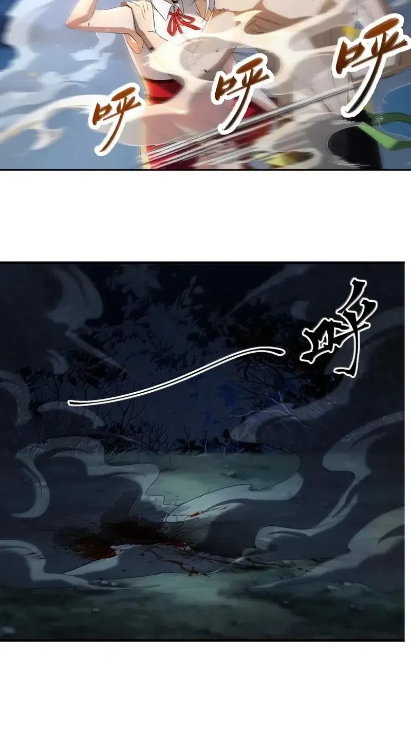 During The Live Streaming, I Proposed To A Female Ghost Chapter 105 Gambar 39