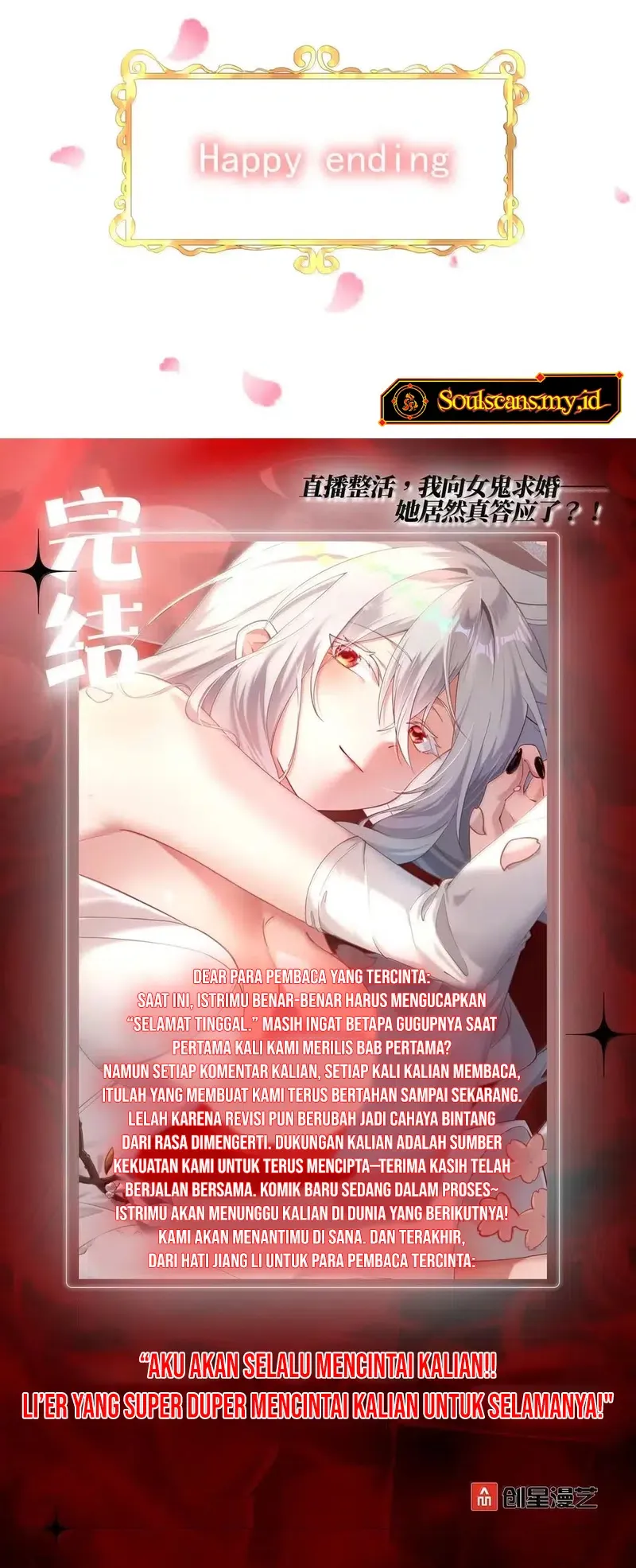 During The Live Streaming, I Proposed To A Female Ghost Chapter 105 Gambar 58