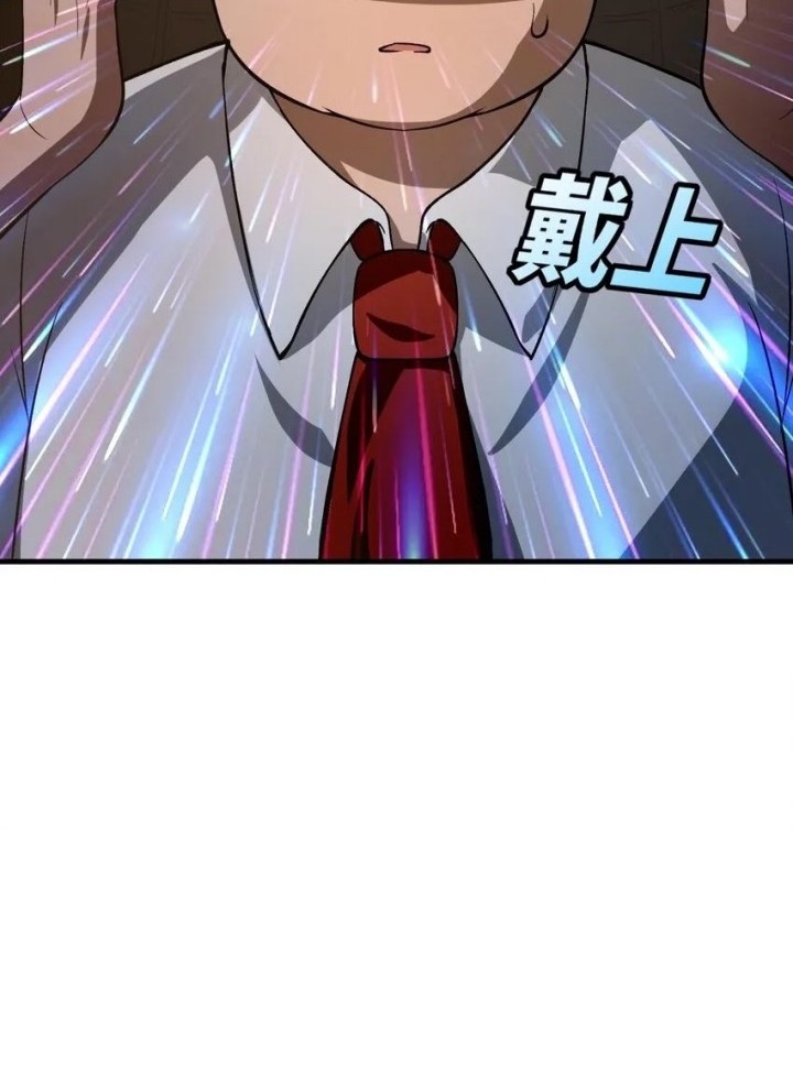 During The Live Streaming, I Proposed To A Female Ghost Chapter 27 Gambar 44
