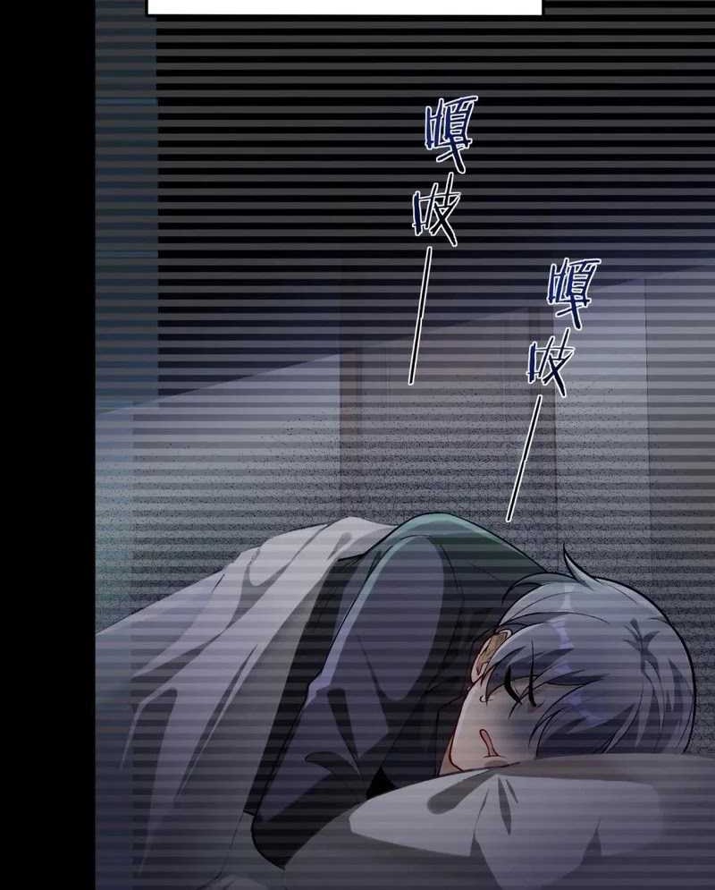 During The Live Streaming, I Proposed To A Female Ghost Chapter 30 Gambar 34