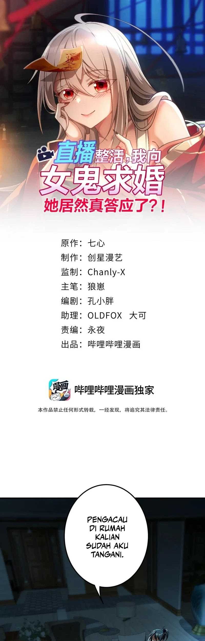 Baca Manhua During The Live Streaming, I Proposed To A Female Ghost Chapter 33 Gambar 2