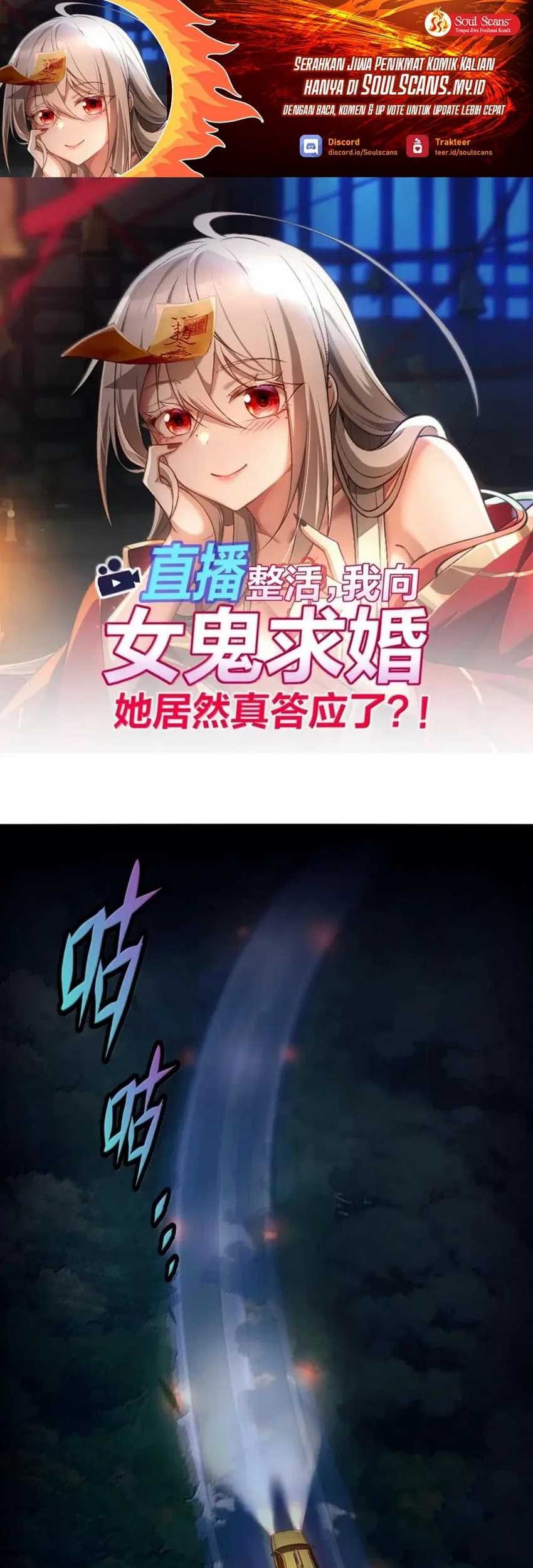 Baca Manhua During The Live Streaming, I Proposed To A Female Ghost Chapter 42 Gambar 2