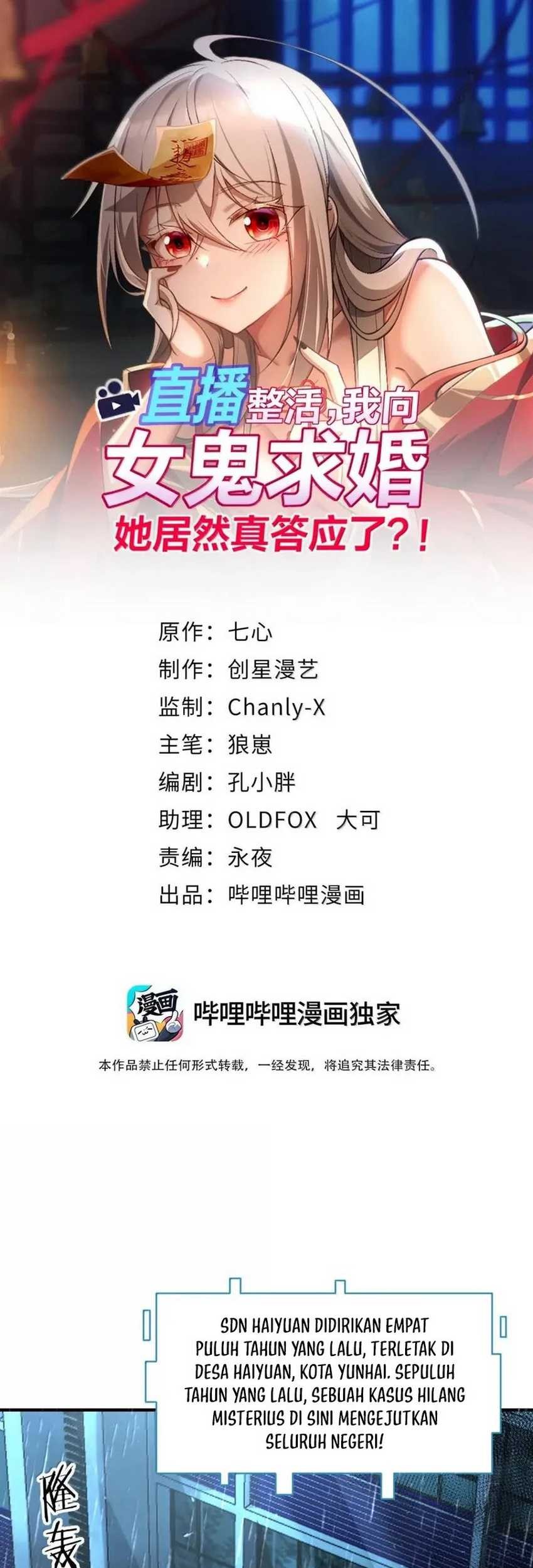 Baca Manhua During The Live Streaming, I Proposed To A Female Ghost Chapter 43 Gambar 2