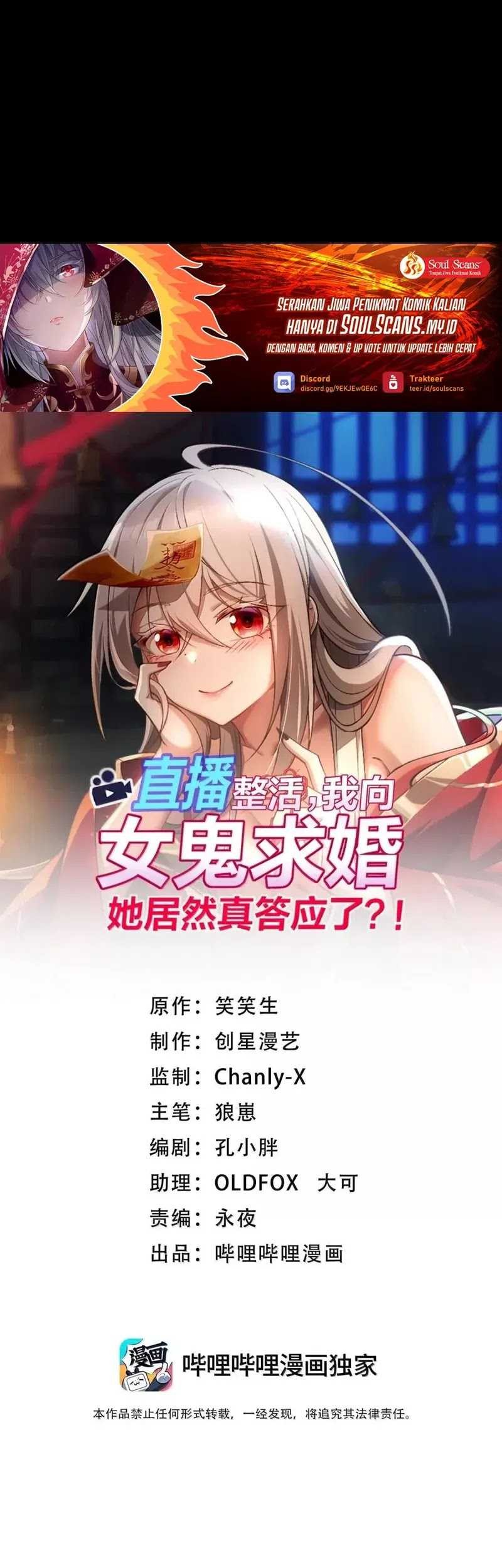Baca Manhua During The Live Streaming, I Proposed To A Female Ghost Chapter 56 Gambar 2