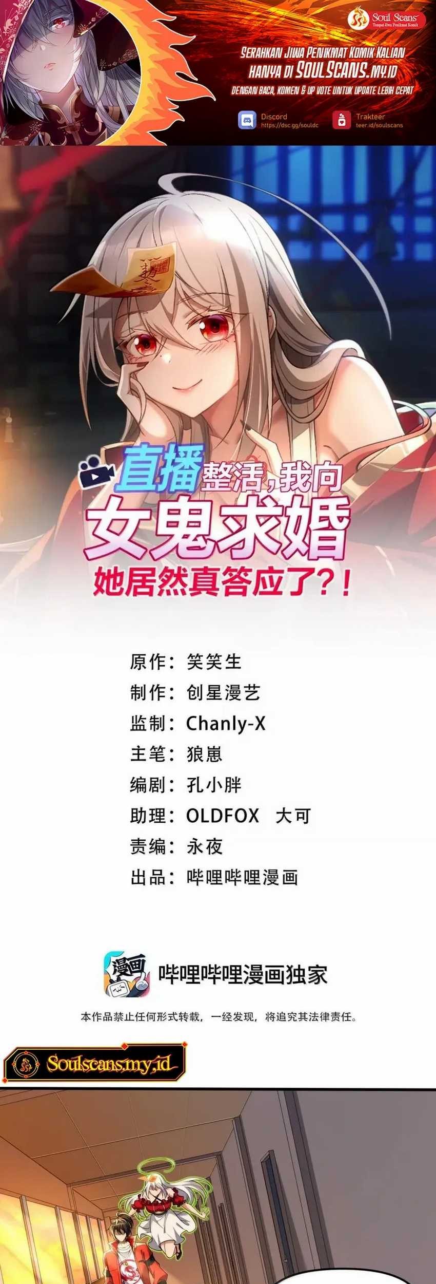 Baca Manhua During The Live Streaming, I Proposed To A Female Ghost Chapter 65 Gambar 2