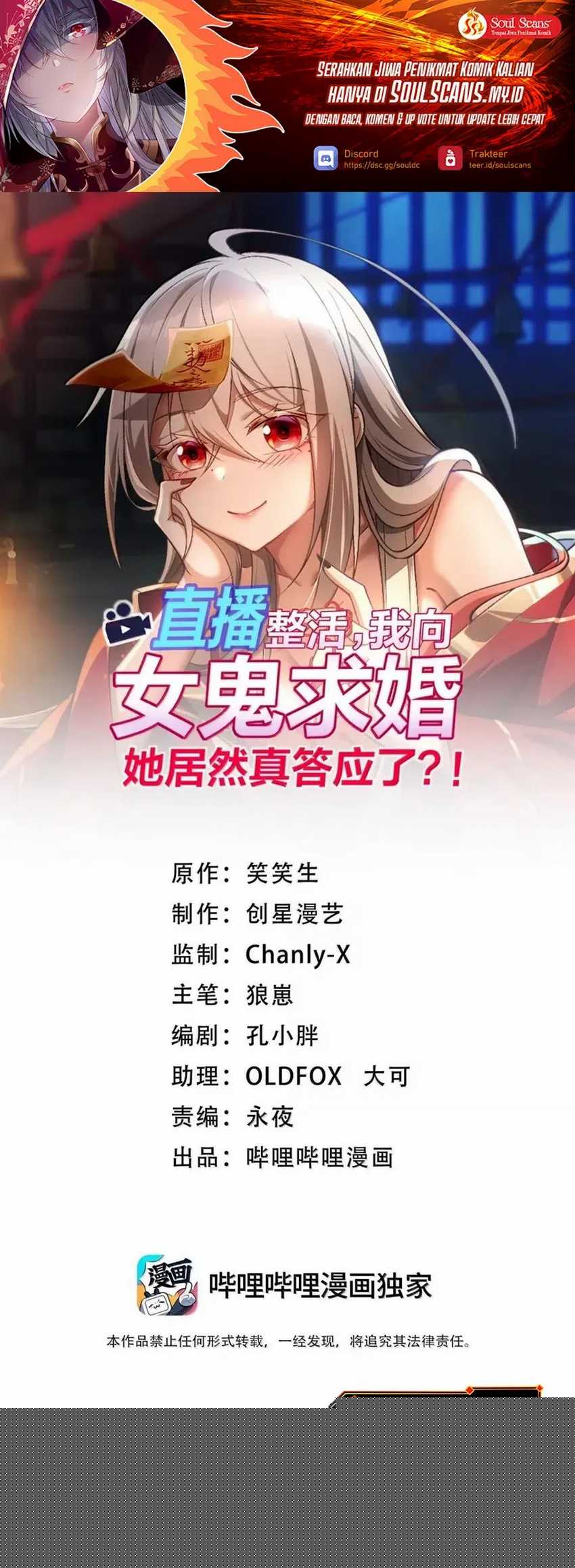 Baca Manhua During The Live Streaming, I Proposed To A Female Ghost Chapter 66 Gambar 2