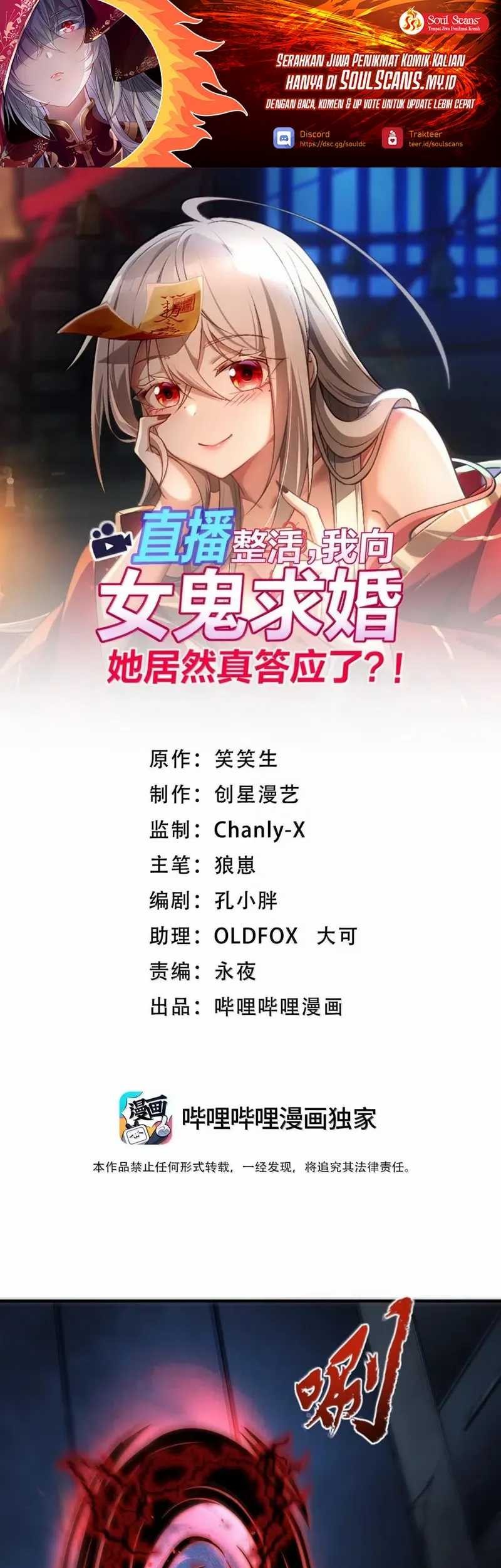 Baca Manhua During The Live Streaming, I Proposed To A Female Ghost Chapter 67 Gambar 2