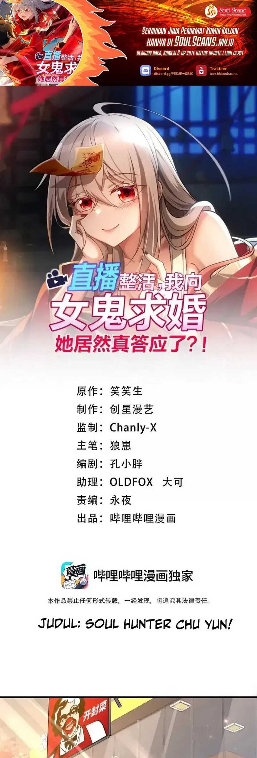Baca Manhua During The Live Streaming, I Proposed To A Female Ghost Chapter 68 Gambar 2