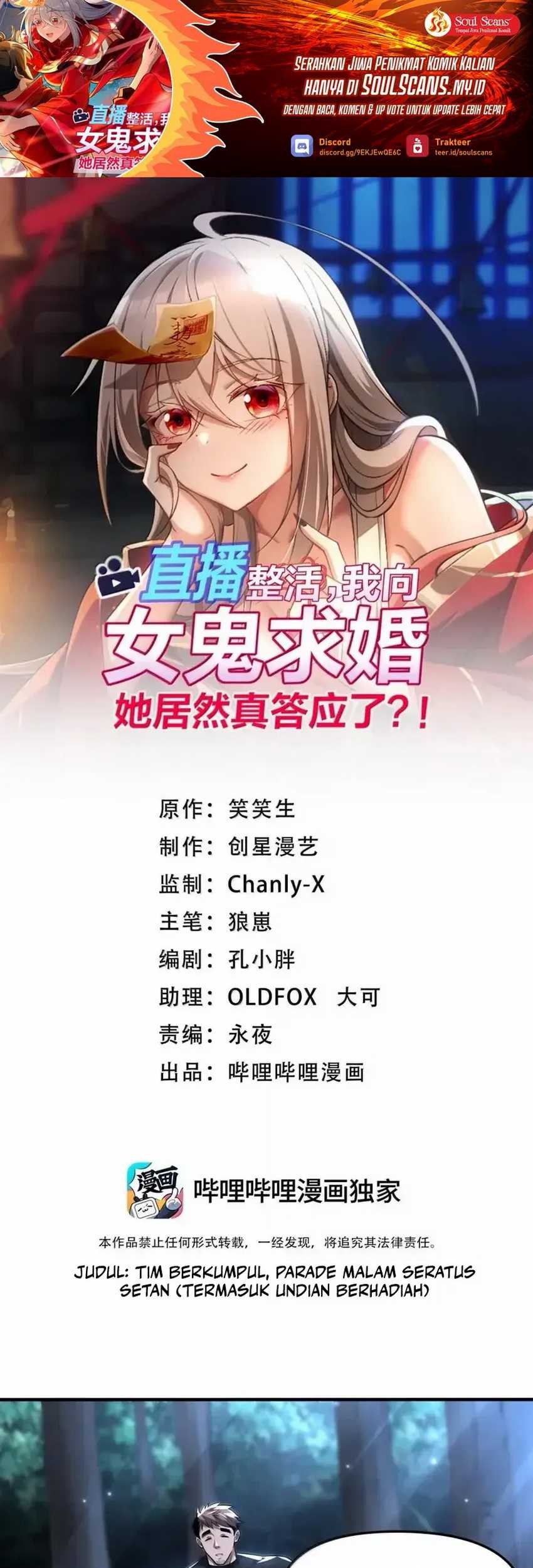 Baca Manhua During The Live Streaming, I Proposed To A Female Ghost Chapter 70 Gambar 2