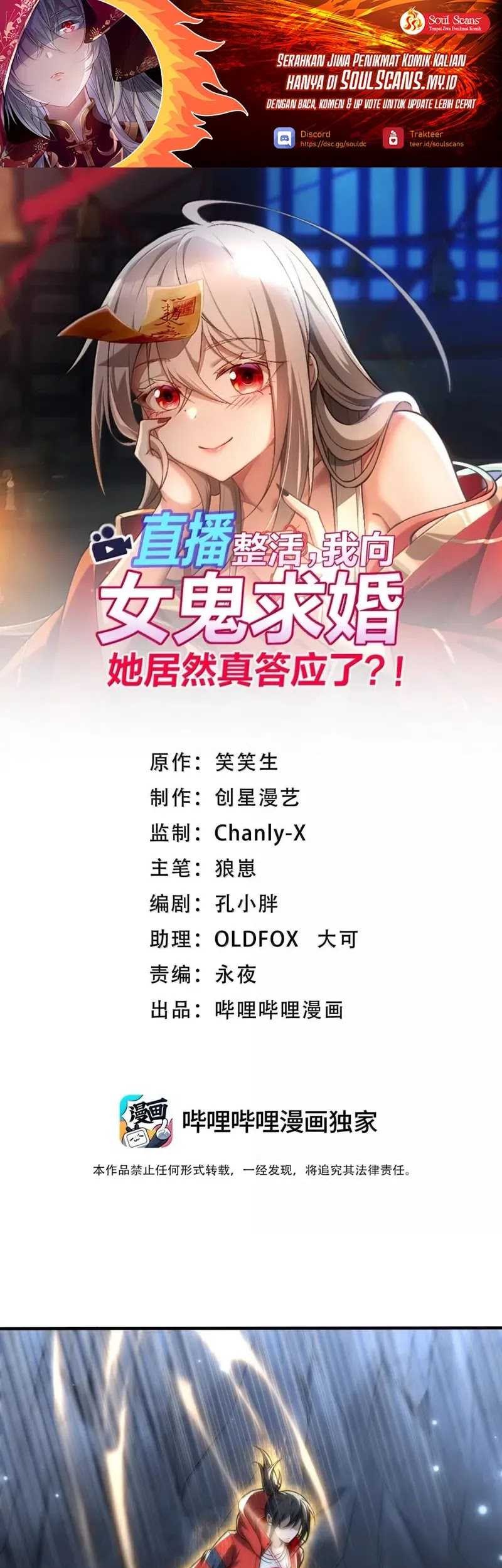 Baca Manhua During The Live Streaming, I Proposed To A Female Ghost Chapter 72 Gambar 2