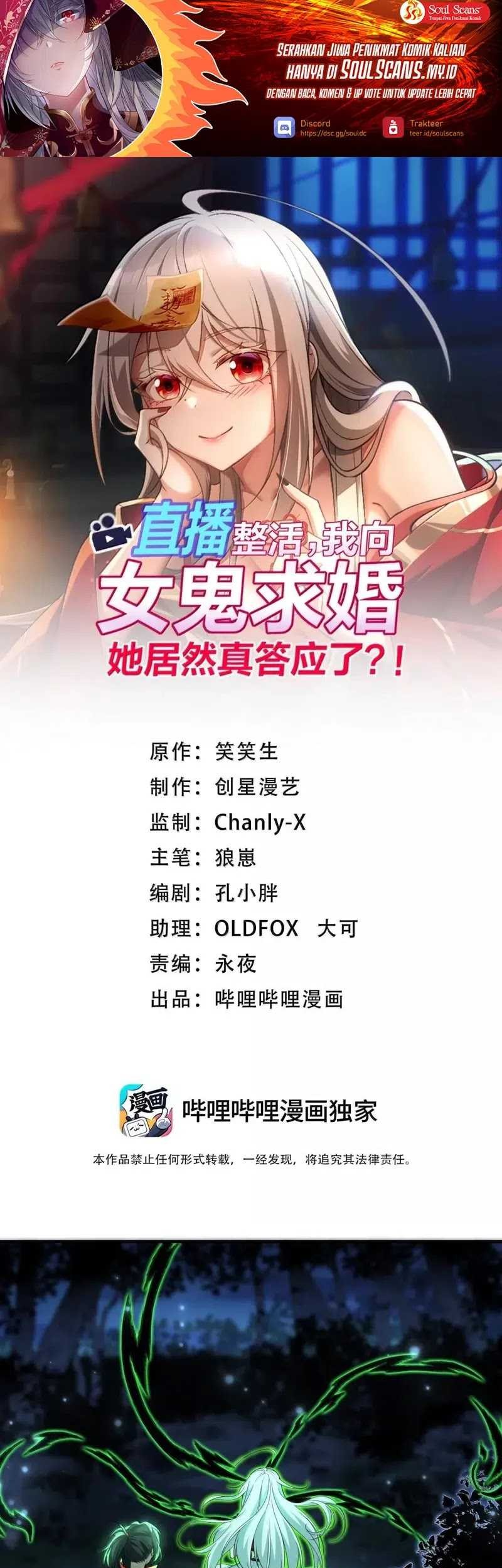 Baca Manhua During The Live Streaming, I Proposed To A Female Ghost Chapter 73 Gambar 2