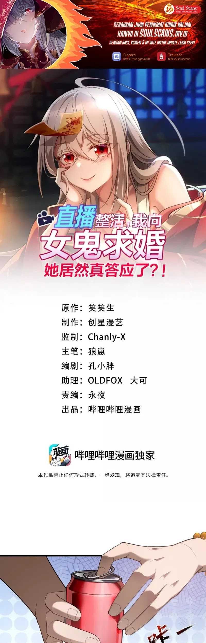 Baca Manhua During The Live Streaming, I Proposed To A Female Ghost Chapter 74 Gambar 2
