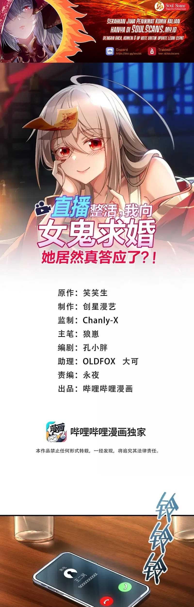 Baca Manhua During The Live Streaming, I Proposed To A Female Ghost Chapter 77 Gambar 2