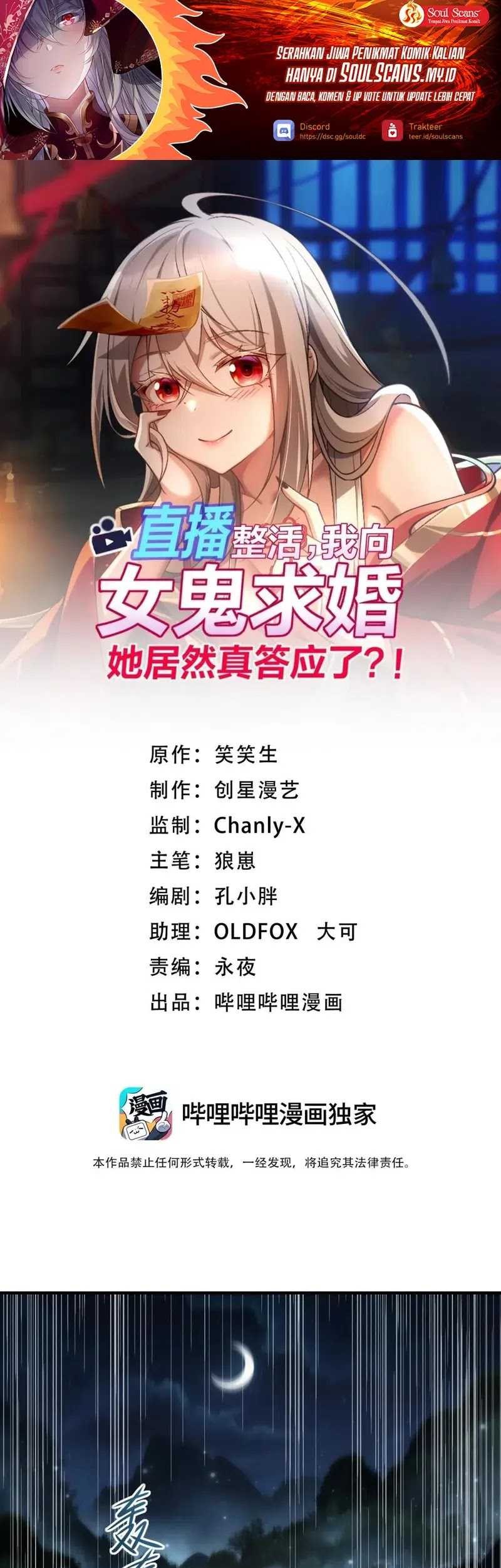 Baca Manhua During The Live Streaming, I Proposed To A Female Ghost Chapter 78 Gambar 2