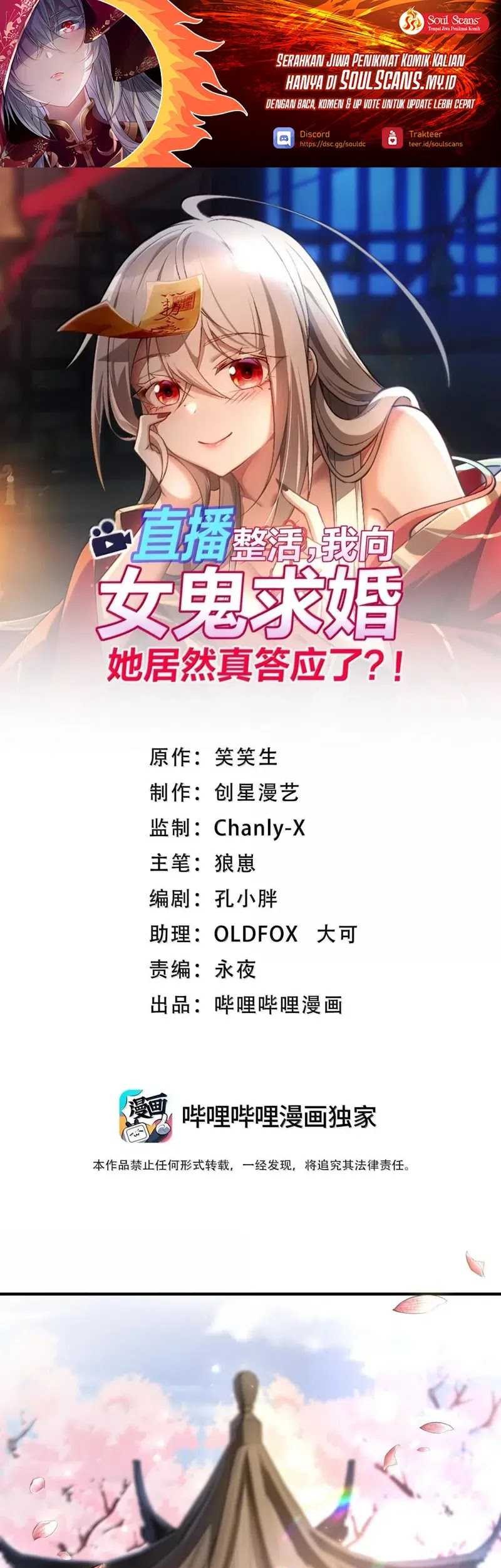Baca Manhua During The Live Streaming, I Proposed To A Female Ghost Chapter 79 Gambar 2