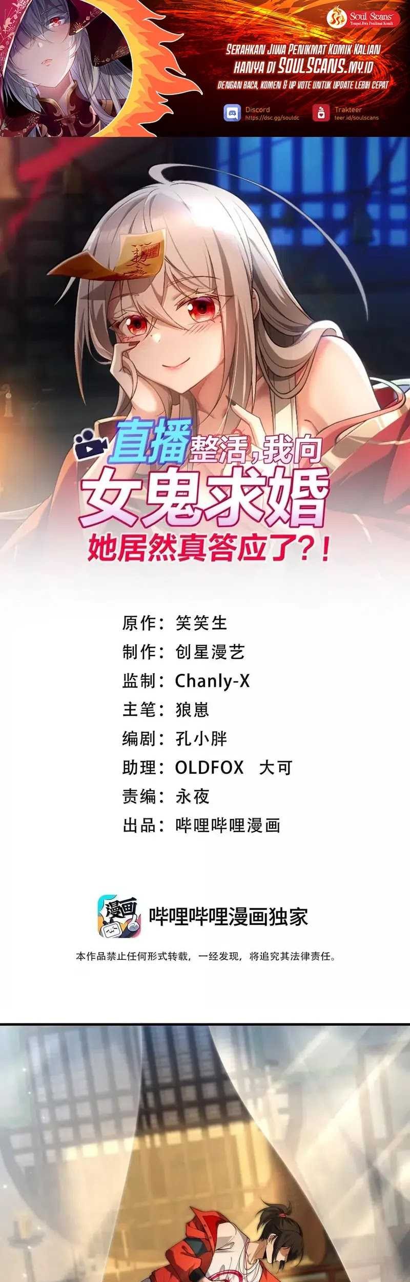 Baca Manhua During The Live Streaming, I Proposed To A Female Ghost Chapter 80 Gambar 2